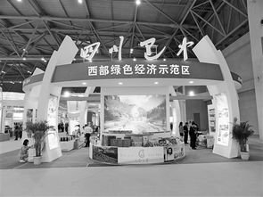 中華合作時報攜手巴中易生活，共繪鄉村振興新畫卷