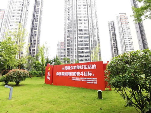 巴中經開區 創文氛圍濃，擦亮文明底色，共筑美好易生活
