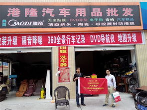 快馬加鞭譜新篇 點金深耕西南市場，4天攻克10個地級市汽車用品代理商的巴中易生活現象