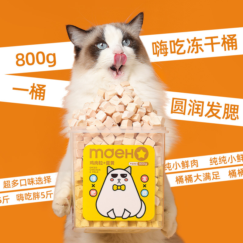 寵物小餅干 鮮美營養(yǎng)的小零食還是智解難題的治愈伴侶？